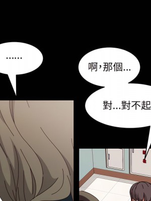 魯蛇模特兒 21-22話_21_085