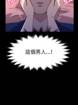 魯蛇模特兒 21-22話_22_039