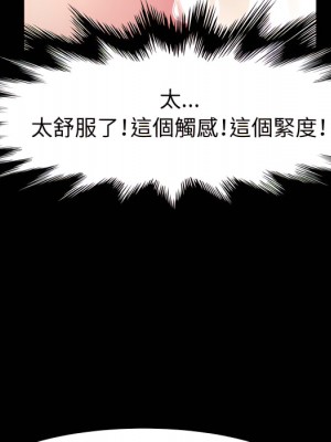 魯蛇模特兒 21-22話_22_135