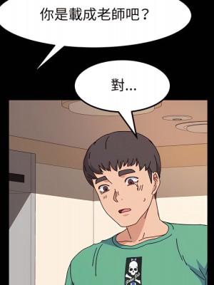 魯蛇模特兒 21-22話_21_135