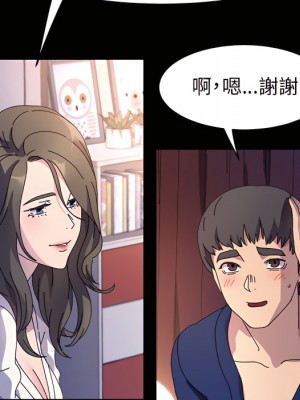 魯蛇模特兒 21-22話_22_025