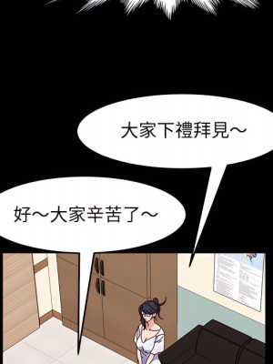 魯蛇模特兒 21-22話_21_044