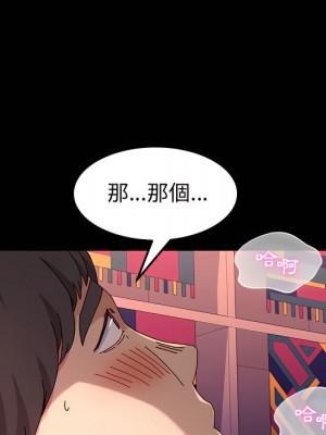 魯蛇模特兒 21-22話_22_132