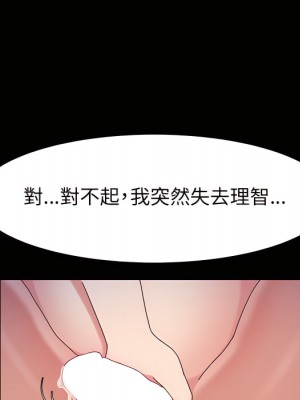 魯蛇模特兒 21-22話_22_146