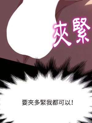 魯蛇模特兒 21-22話_22_128