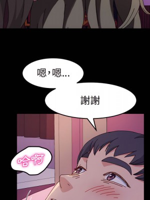 魯蛇模特兒 21-22話_22_072