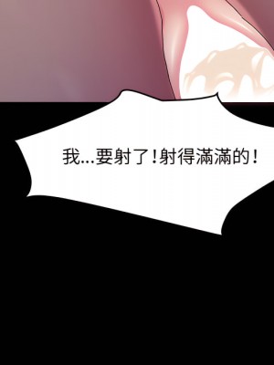 魯蛇模特兒 21-22話_22_137