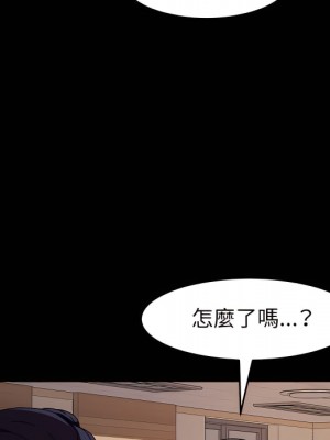 魯蛇模特兒 21-22話_21_048