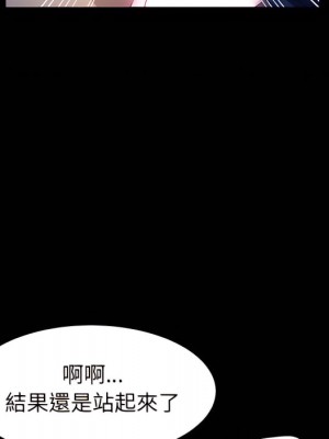 魯蛇模特兒 21-22話_22_051