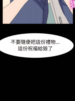 魯蛇模特兒 21-22話_21_132