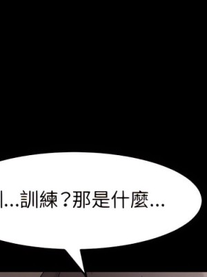 魯蛇模特兒 21-22話_22_001