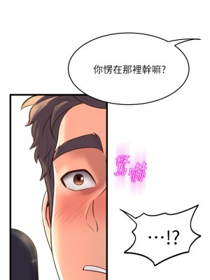 舞蹈系學姊們 17-18話_18_23