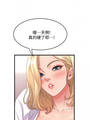 舞蹈系學姊們 17-18話_18_36