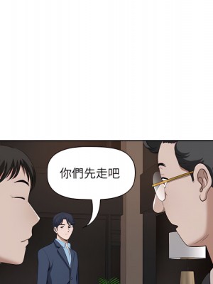 我的雙胞胎老公 8-9話_09_076