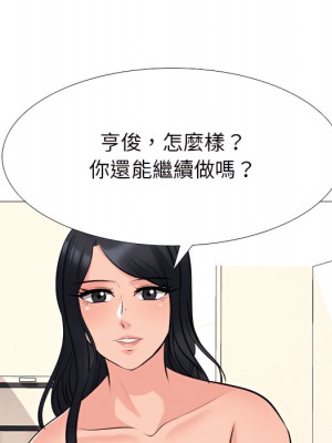 女教授的秘密  121-122話_122_068