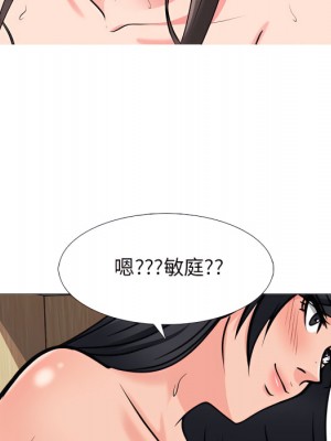 女教授的秘密  121-122話_121_090