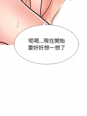 女教授的秘密  121-122話_121_085