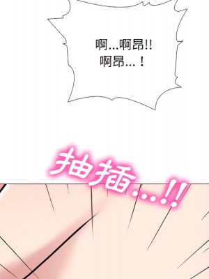 女教授的秘密  121-122話_121_060