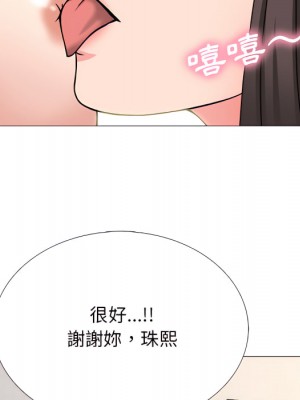 女教授的秘密  121-122話_121_053