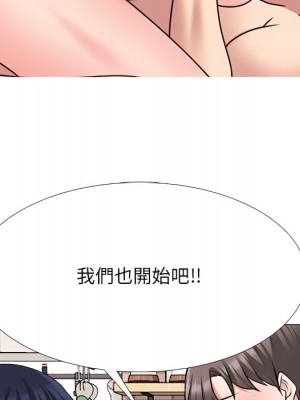 女教授的秘密  121-122話_122_112