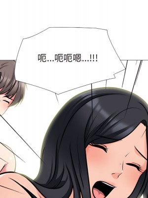 女教授的秘密  121-122話_121_065