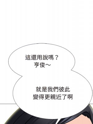 女教授的秘密  121-122話_121_018