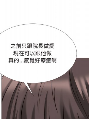 女教授的秘密  121-122話_121_035