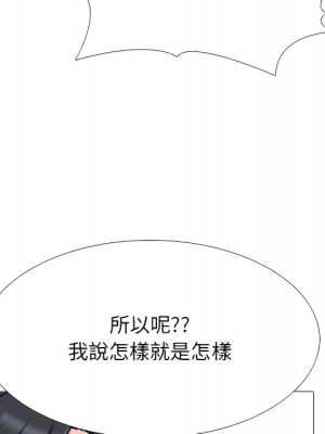 女教授的秘密  121-122話_122_074