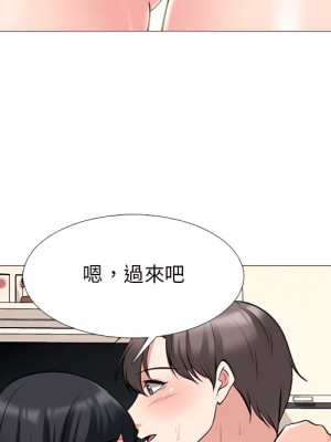 女教授的秘密  121-122話_121_025