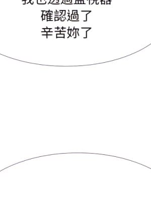 女教授的秘密  121-122話_121_004