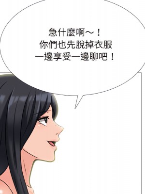 女教授的秘密  121-122話_122_040