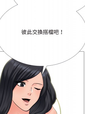 女教授的秘密  121-122話_122_070