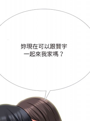 女教授的秘密  121-122話_122_005