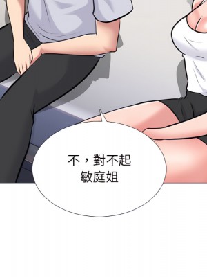 女教授的秘密  121-122話_121_103