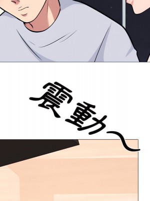 女教授的秘密  121-122話_121_109