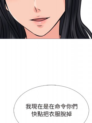 女教授的秘密  121-122話_122_044