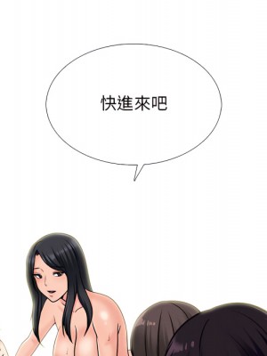 女教授的秘密  121-122話_122_028