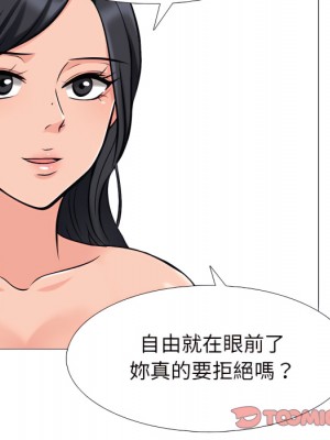 女教授的秘密  121-122話_122_075