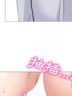 女教授的秘密  121-122話_122_052