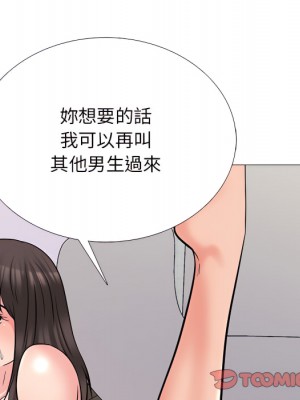 女教授的秘密  121-122話_121_033