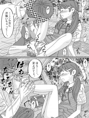 [サークルこたつぶとん] 少女達は大人達の慰み者になる_021