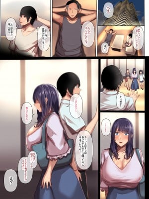 [Soft Thigh (むにおに)] 幼馴染の彼女が先輩のデカチンに寝取られました (オリジナル)_056