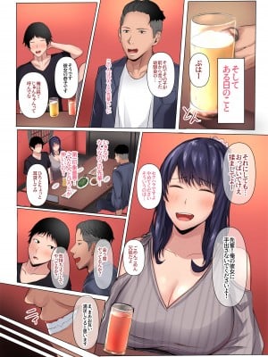 [Soft Thigh (むにおに)] 幼馴染の彼女が先輩のデカチンに寝取られました (オリジナル)_010