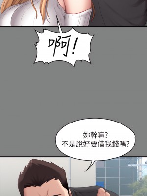 健身教練 1-104話+後記 [完結][無水印]_061_19