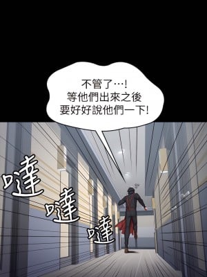 健身教練 1-104話+後記 [完結][無水印]_091_05