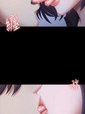 健身教練 1-104話+後記 [完結][無水印]_095_14