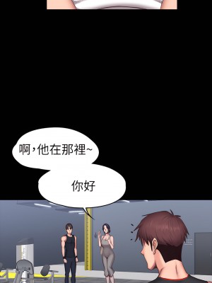 健身教練 1-104話+後記 [完結][無水印]_051_05