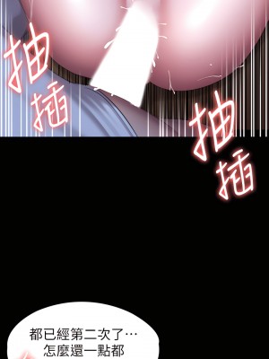 健身教練 1-104話+後記 [完結][無水印]_093_21