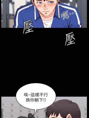 健身教練 1-104話+後記 [完結][無水印]_002_25