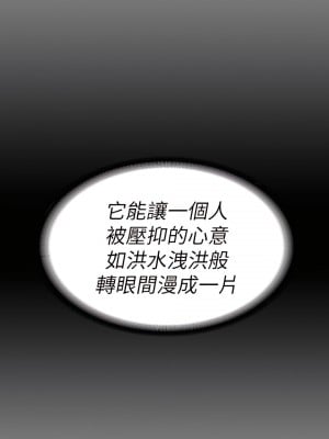 健身教練 1-104話+後記 [完結][無水印]_093_13